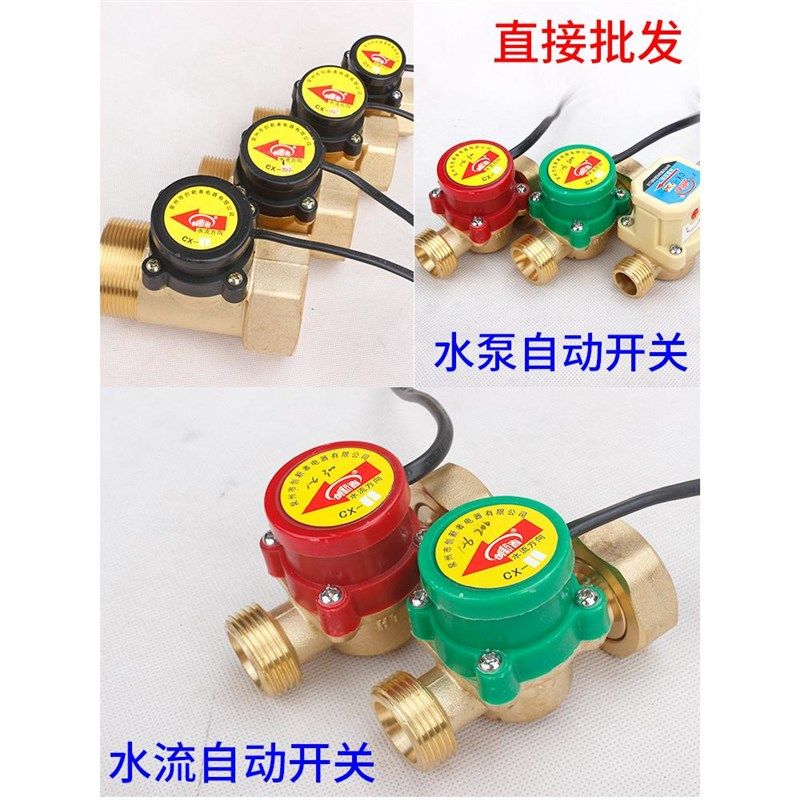 速发热水加压泵涡轮水水泵离心式水帮家用洗车自来水小型抽管电热