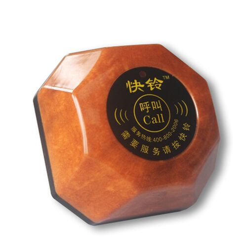 速发无线呼叫器 茶楼餐厅酒吧V网吧饭店包房包间服务铃呼叫服务员