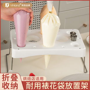 速发裱置袋放置架收纳支撑架挤奶油的放具架子工裱花嘴花物架全套