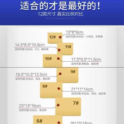 直供爆品书商物硬包带盖电盒子壳搬家装邮寄快递纸装收纳M流包纸