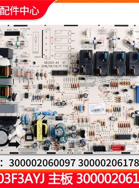 速发适用空调000020612替代00002061784 80002060714