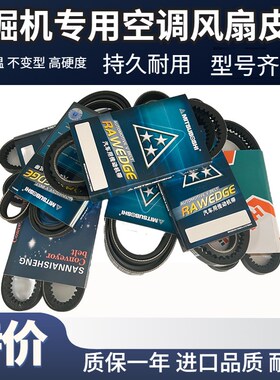 速发挖掘机J8005 8056/61 1扇 200 210 225风0空调