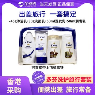 速发洗护袋装护发素洗面旅小携便瓶小样装奶行装