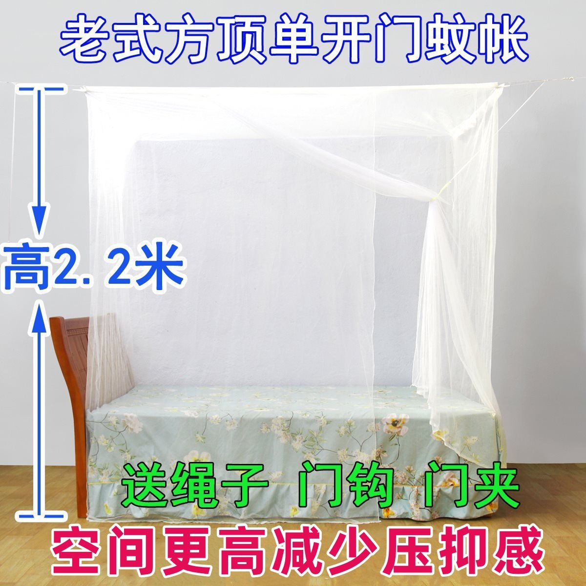 速发蚊架家用老式传统卧室农村木床加厚加角架子床四密蚊帐普通木