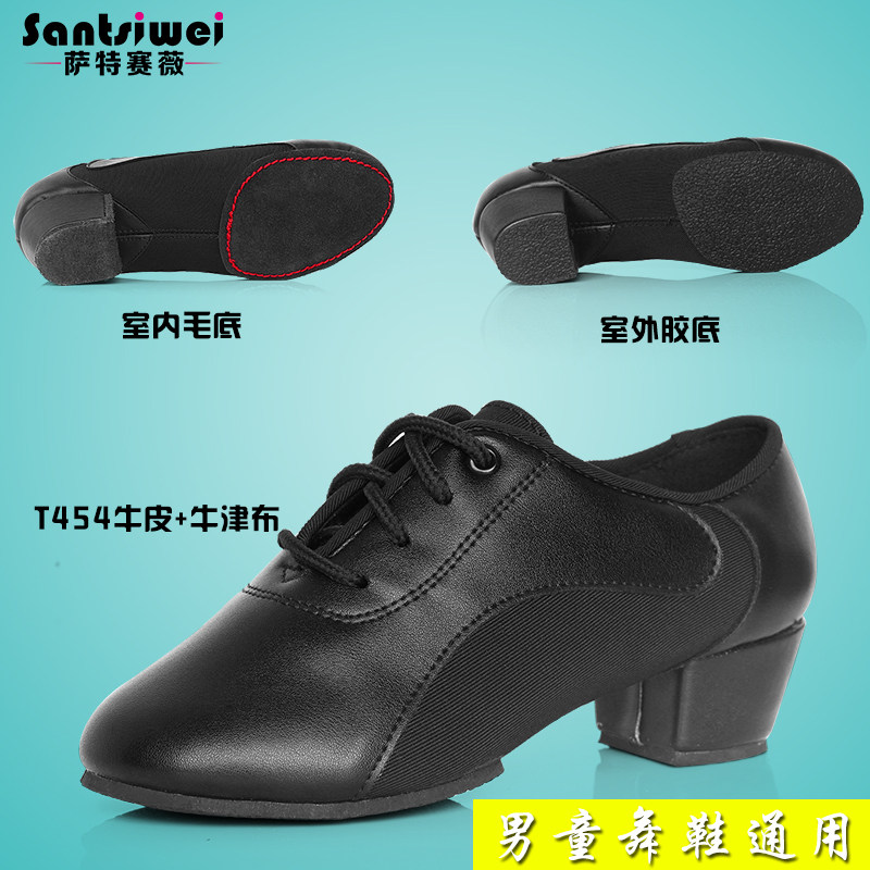 速发男孩软男儿童拉丁舞鞋童鞋男式男底少儿男士广场男童黑色练功