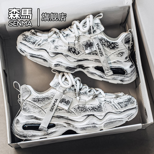 Senma/森马运动男鞋官方正品旗舰