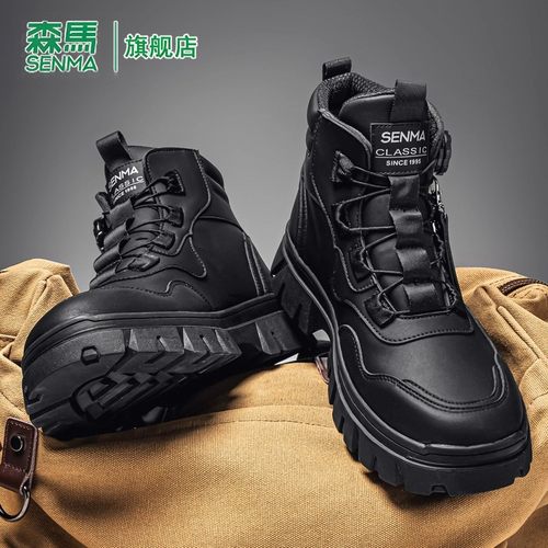 Senma/森马男鞋官方正品旗舰靴子