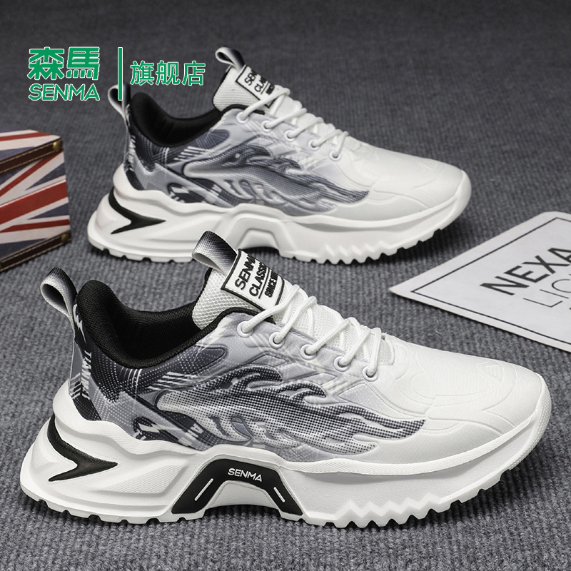 Senma/森马运动男鞋官方正品旗舰