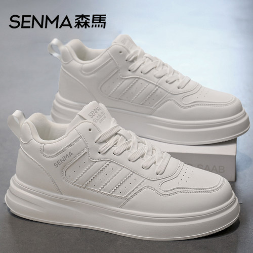 Senma/森马运动男鞋官方正品旗舰