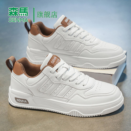 Senma森马运动男鞋官方正品旗舰