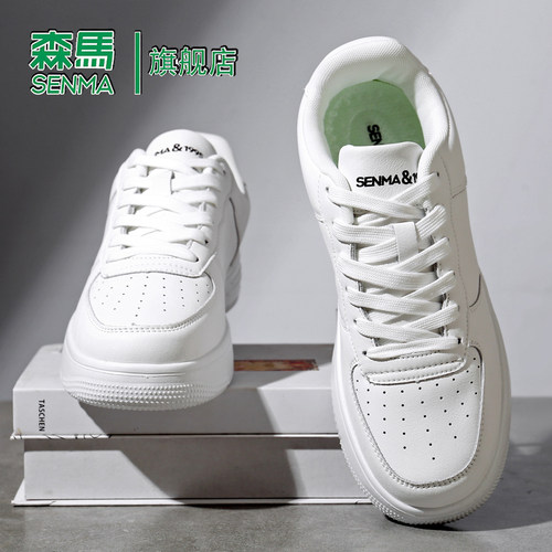 Senma/森马运动男鞋官方正品旗舰