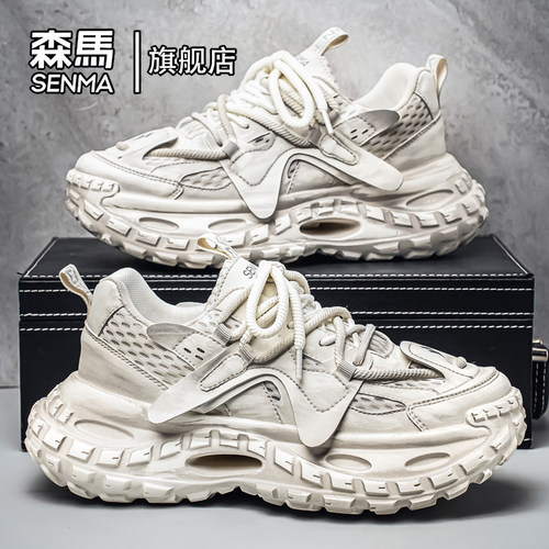 Senma/森马运动男鞋官方正品旗舰