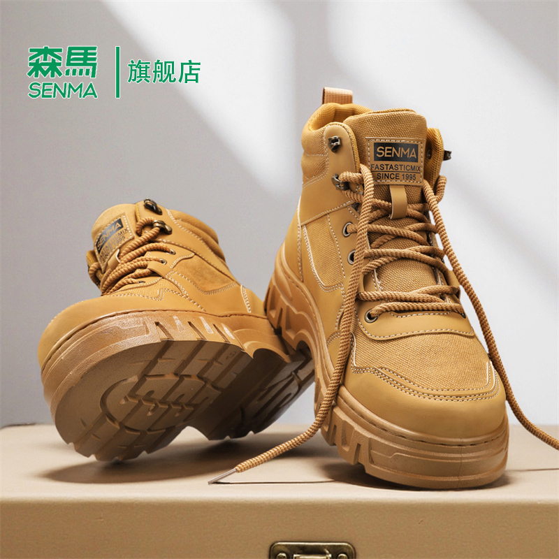 Senma/森马运动男鞋官方正品旗舰
