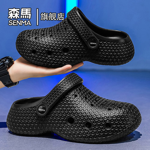 Senma/森马运动男鞋官方正品旗舰
