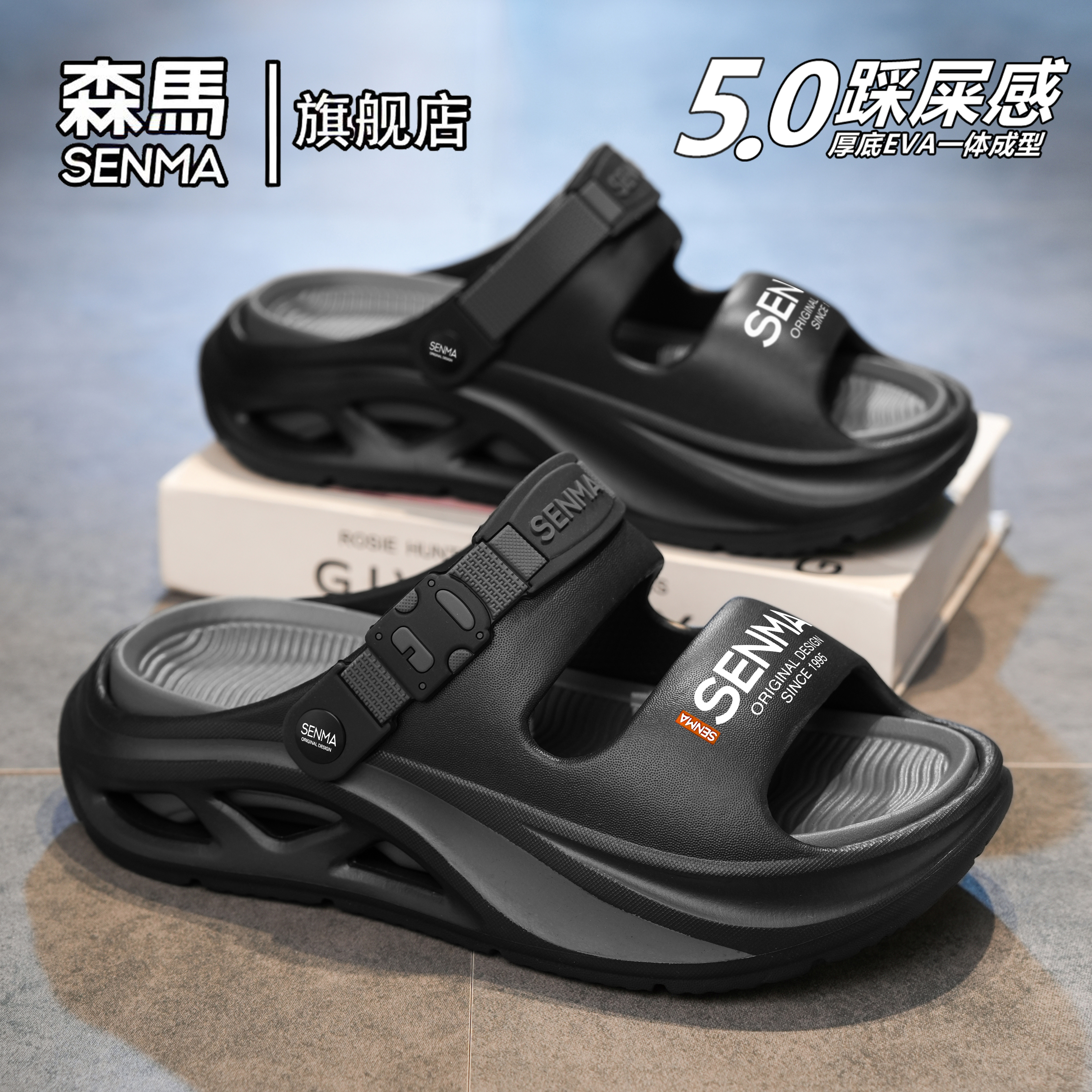 森马凉鞋男款2026新款夏季外穿防滑耐磨凉拖运动开车两用沙滩拖鞋