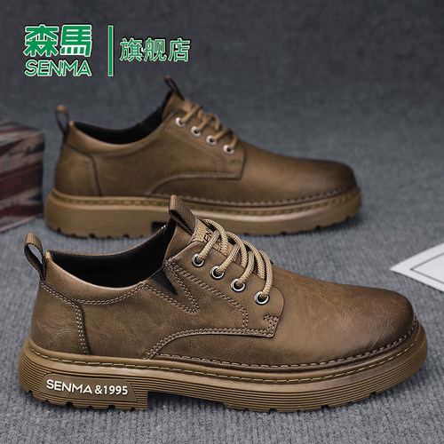 Senma/森马运动男鞋官方正品旗舰