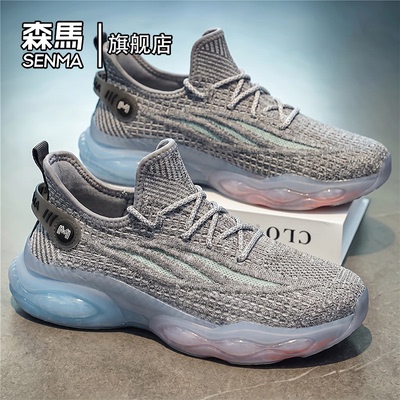 Senma/森马运动男鞋官方正品旗舰