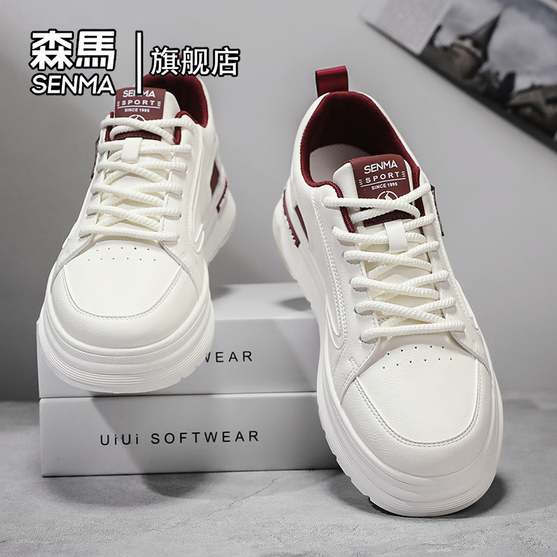 森马男鞋2026新款春季潮流百搭休闲板鞋青少年厚底增高运动小白鞋,流行男鞋,时尚休闲鞋,淘宝优惠券,粉丝福利购,淘宝优惠卷