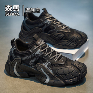夏季 运动增高潮鞋 透气网面黑武士休闲老爹鞋 2026新款 男式 森马男鞋