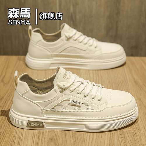 Senma/森马运动男鞋官方正品旗舰