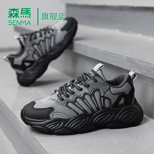 Senma/森马运动男鞋官方正品旗舰