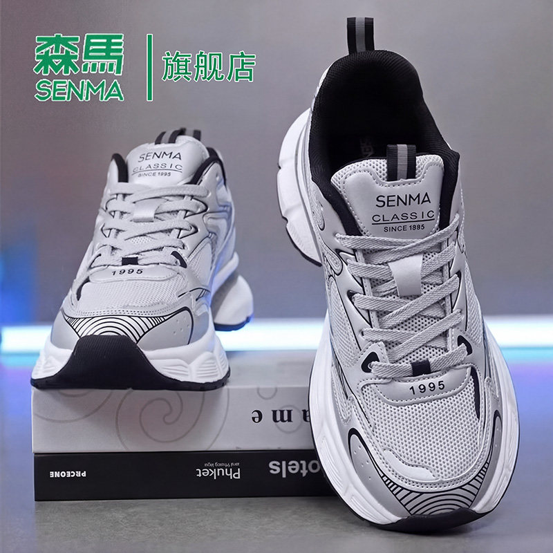 森马运动鞋男鞋2026新款春季厚底百搭老爹鞋男士软底增高休闲鞋子