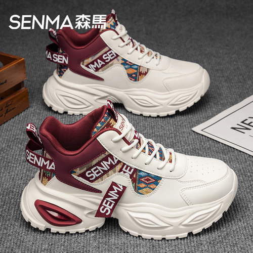 Senma/森马运动男鞋官方正品旗舰