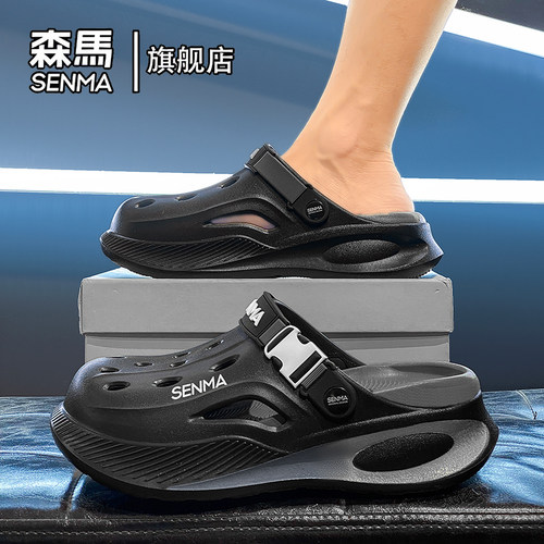 Senma/森马运动男鞋官方正品旗舰