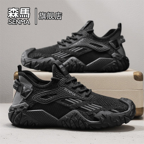 Senma/森马运动男鞋官方正品旗舰