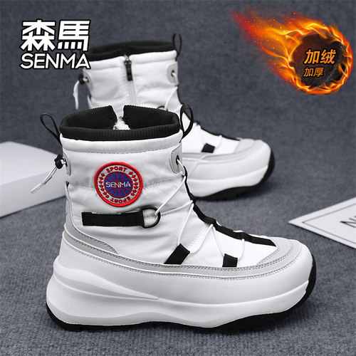 Senma/森马运动男鞋官方正品旗舰