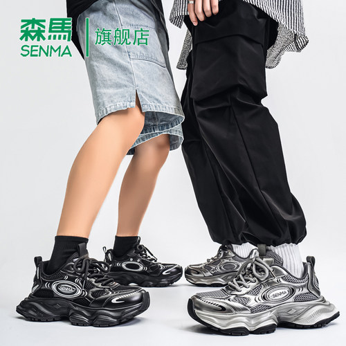 Senma/森马运动男鞋官方正品旗舰