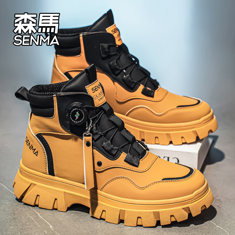 Senma/森马运动男鞋官方正品旗舰