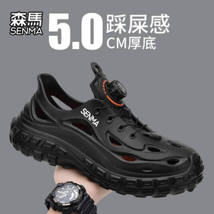 男生户外厚底沙滩凉鞋 森马洞洞鞋 外穿防滑开车拖鞋 男2025新款 夏季