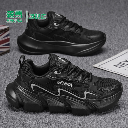 Senma/森马运动男鞋官方正品旗舰