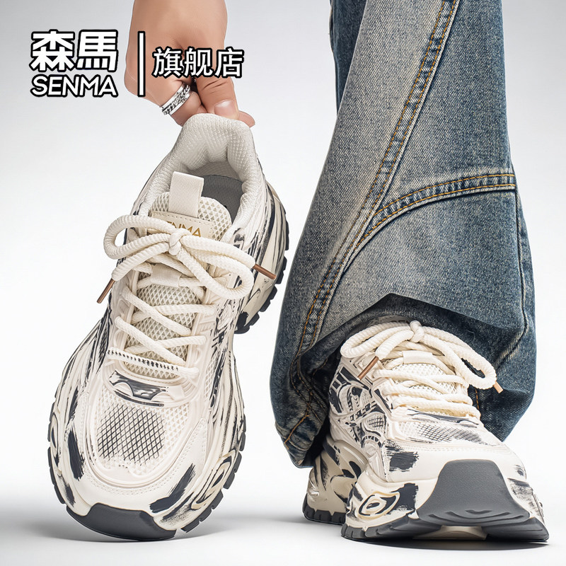 森马老爹鞋男款2025新款冬季厚底增高百搭男士复古休闲跑步运动鞋,流行男鞋,老爹鞋,淘宝优惠券,粉丝福利购,淘宝优惠卷