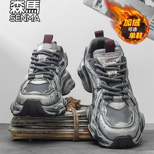 Senma/森马运动男鞋官方正品旗舰