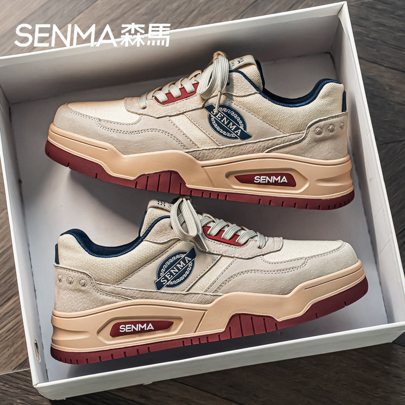 Senma/森马运动男鞋官方正品旗舰