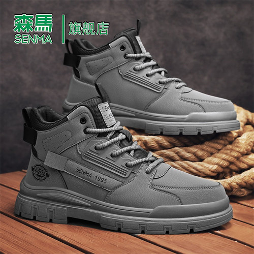 Senma/森马运动男鞋官方正品旗舰