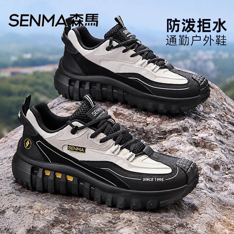 Senma/森马运动男鞋官方正品旗舰