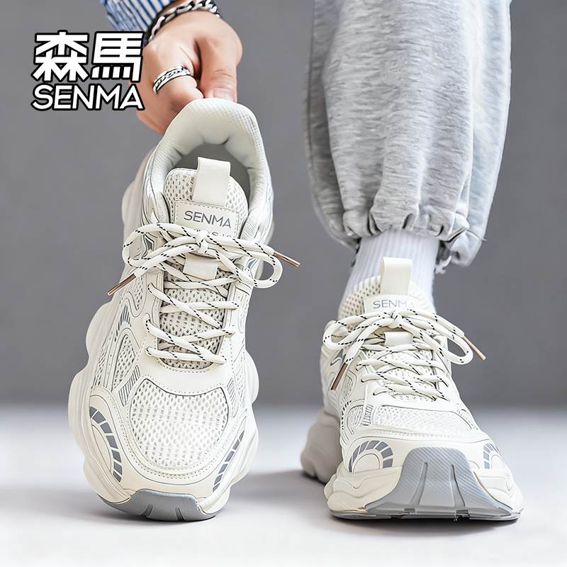 Senma/森马运动男鞋官方正品旗舰