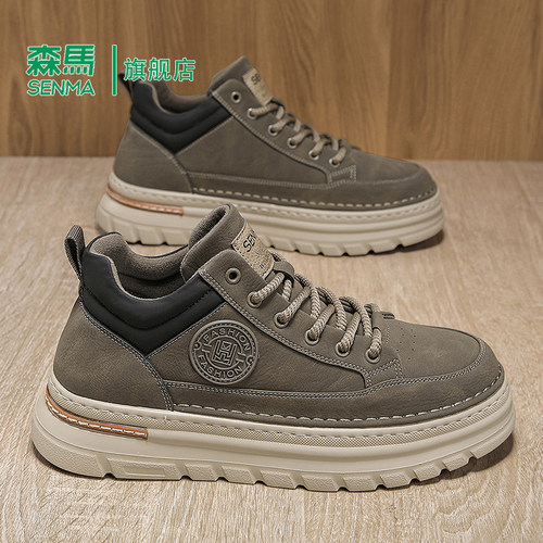 Senma/森马运动男鞋官方正品旗舰