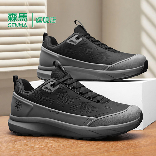 Senma/森马运动男鞋官方正品旗舰