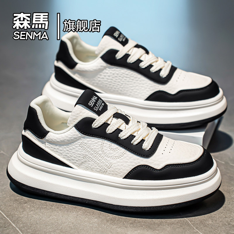 森马男鞋夏季透气高级感百搭运动休闲板鞋厚底增高黑白拼色小白鞋