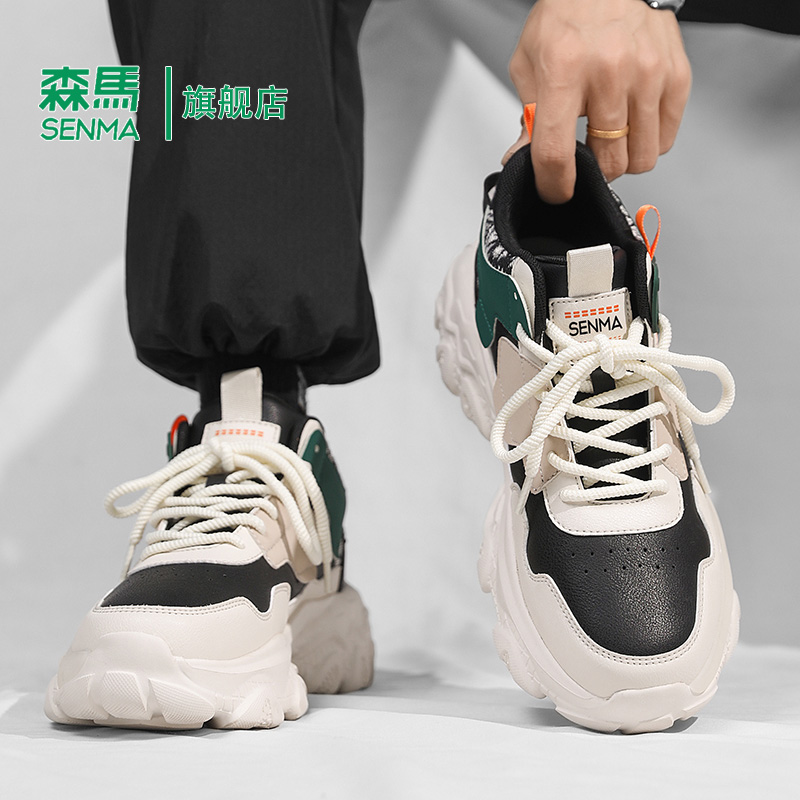 Senma/森马运动男鞋官方正品旗舰