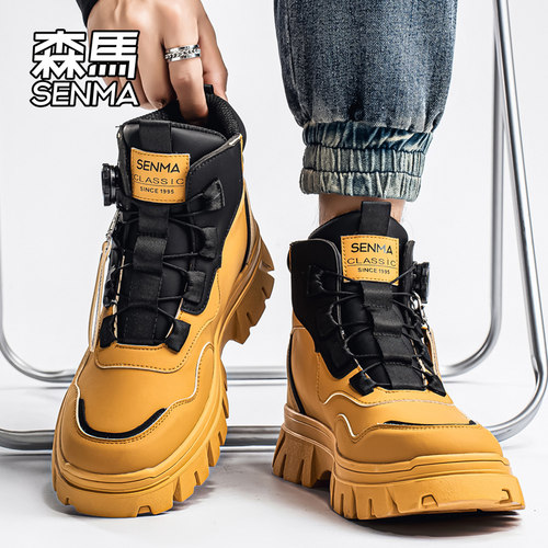 Senma/森马运动男鞋官方正品旗舰