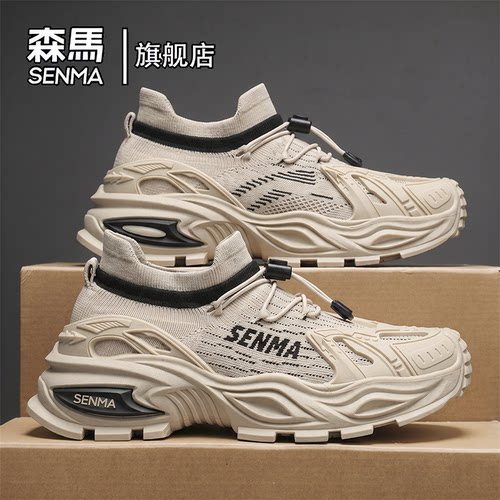 Senma/森马运动男鞋官方正品旗舰