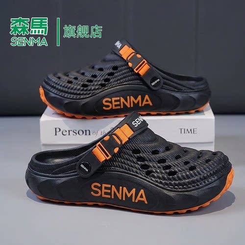 Senma/森马运动男鞋官方正品旗舰