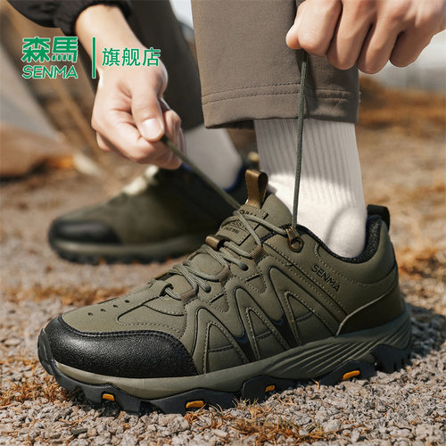 Senma/森马运动男鞋官方正品旗舰