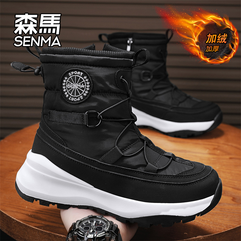 Senma/森马运动男鞋官方正品旗舰