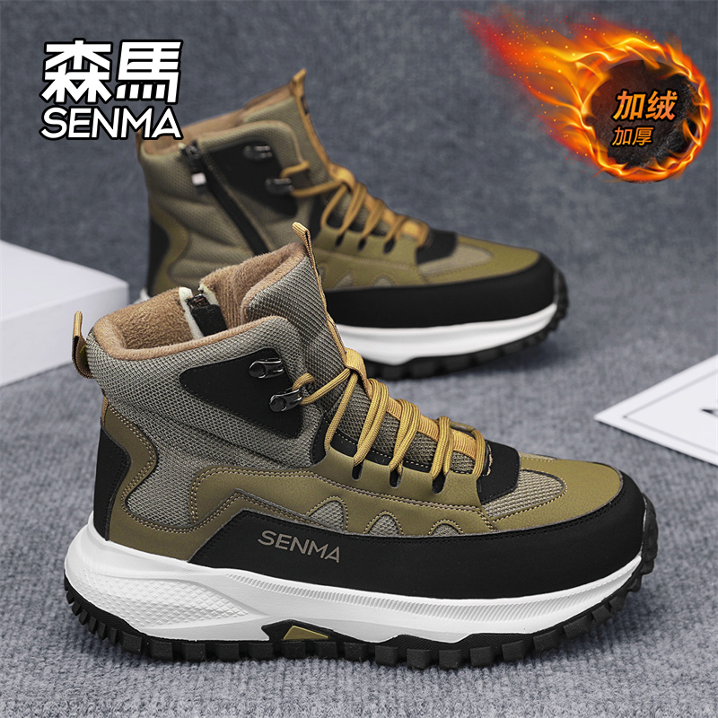 Senma/森马运动男鞋官方正品旗舰